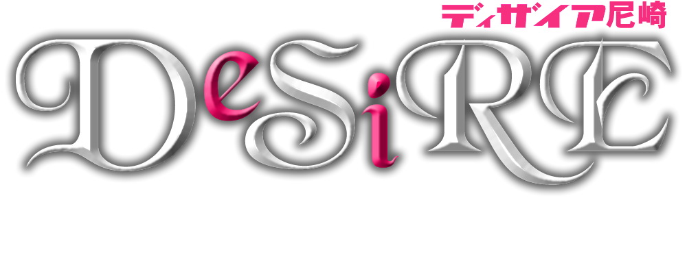 ディザイア尼崎店